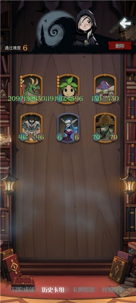 月圆之夜官方正版