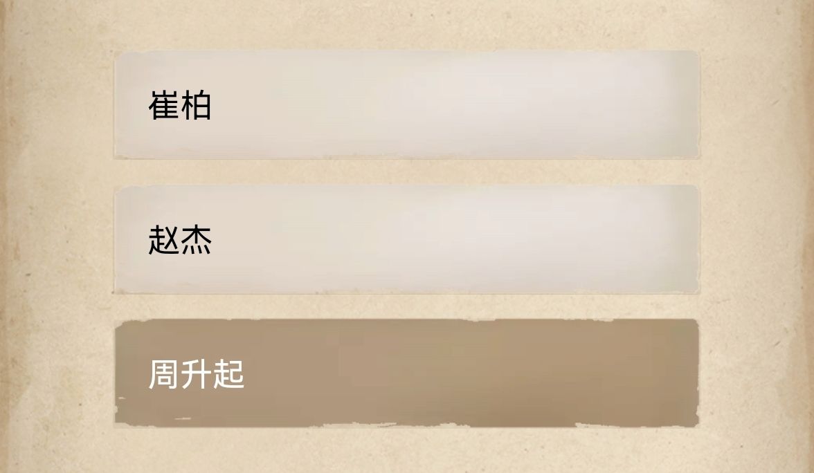 赏金侦探手机版