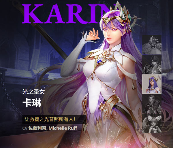 七骑士2国际版(seven knights 2)