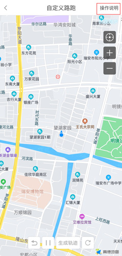 创意跑步app