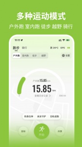 第一赛道app