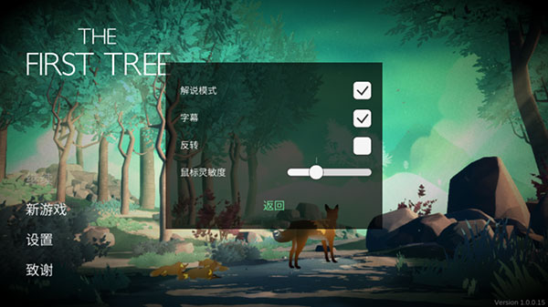 第一棵树官方版(The First Tree)