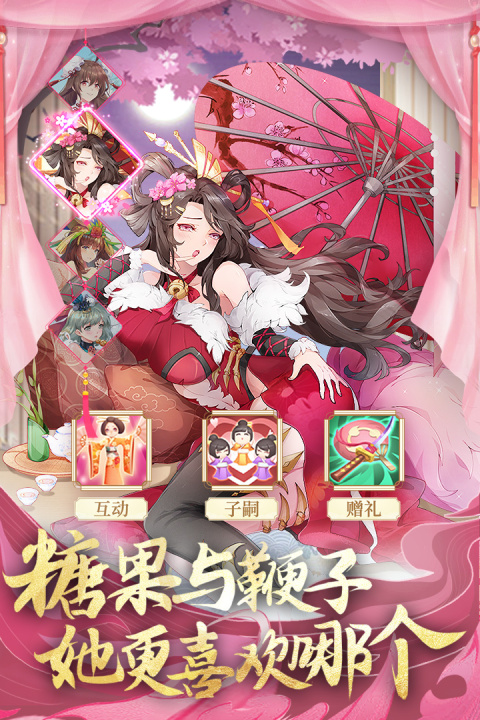卧龙三国官方正版