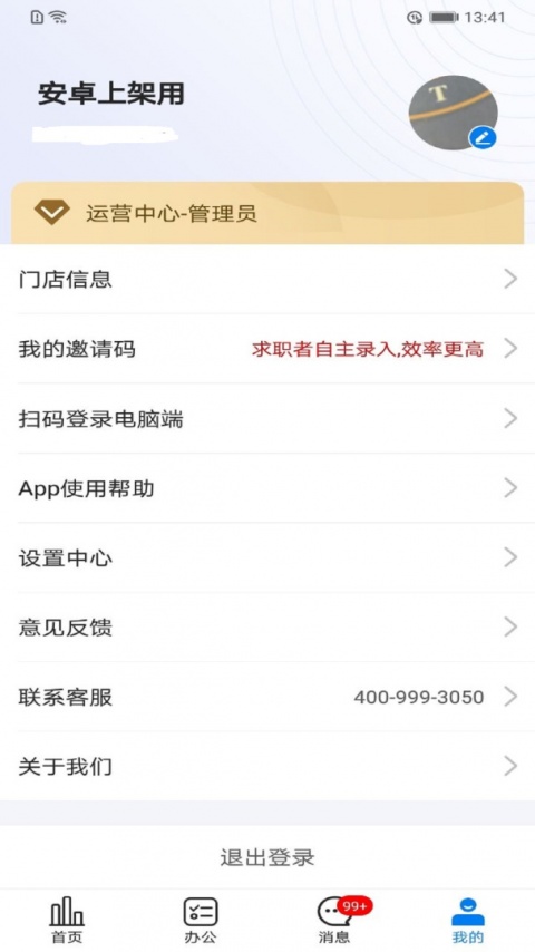 金手指
