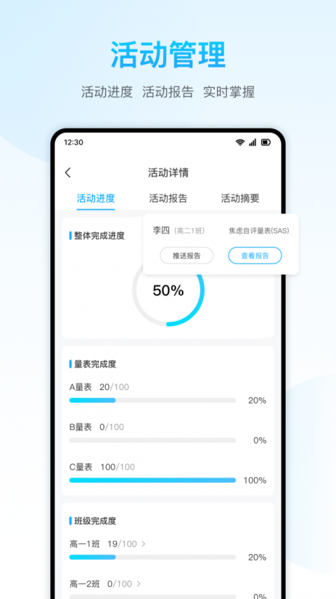心灵伙伴云app