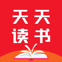 天天读书去广告版