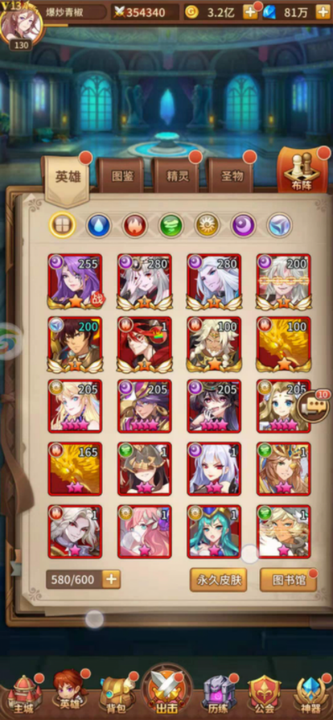 闪烁之光官方正版