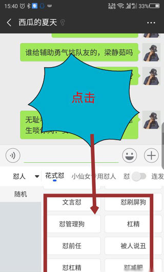 KK键盘app