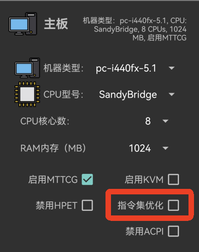 limbo plus虚拟机app