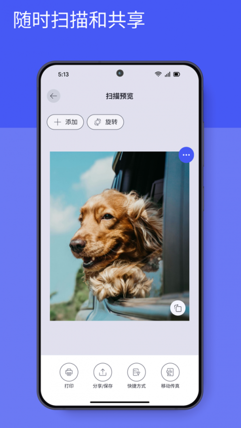 惠普移动打印(HP Smart)