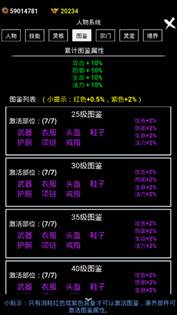 无尽洪荒九游渠道服