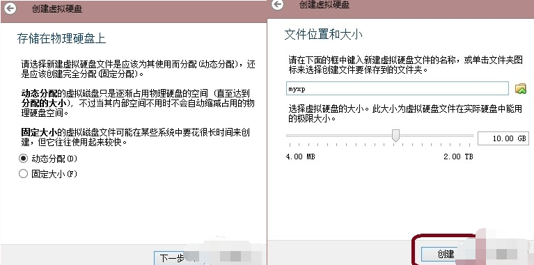 Oracle VM VirtualBox