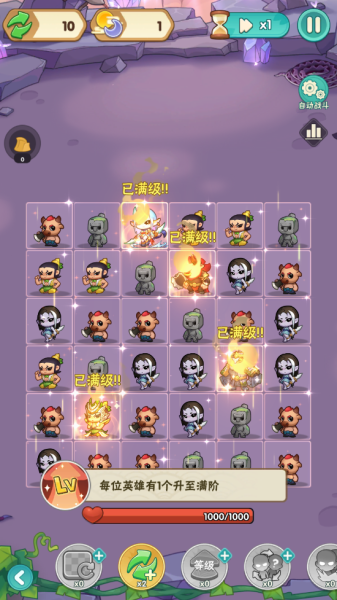 葫芦娃大作战九游版