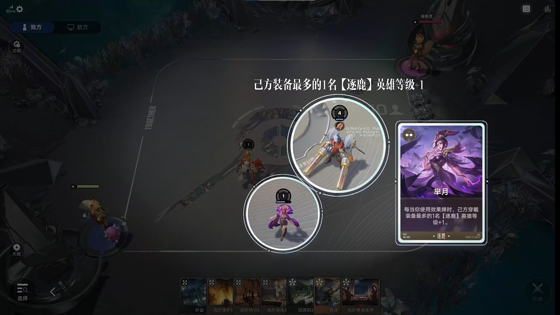 王者万象棋官方正版