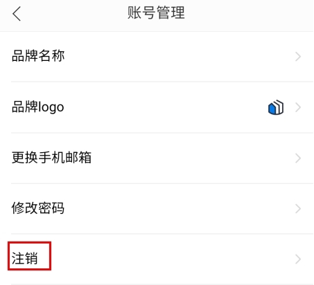 百居易Hostex最新版