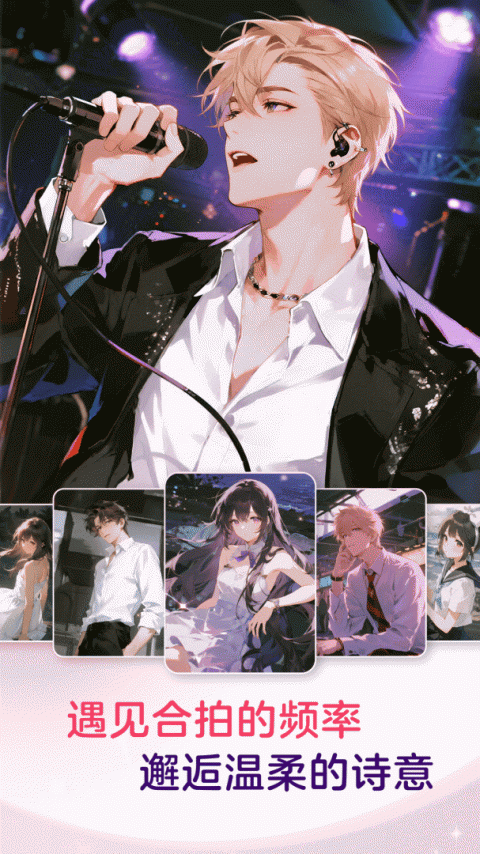 LOOK直播app
