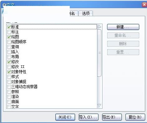 中望CAD