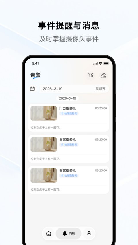 YCC365 Plus最新手机版