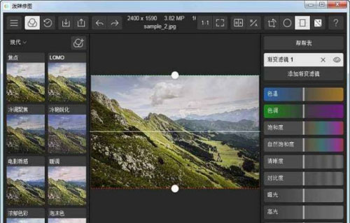 泼辣修图app