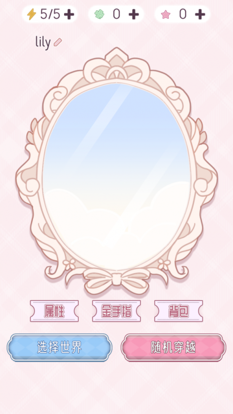 快穿之小言模拟器游戏