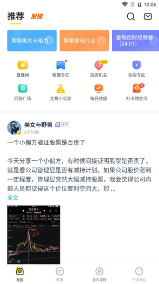 小帮知道app