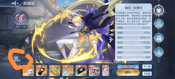 奥奇传说百度版