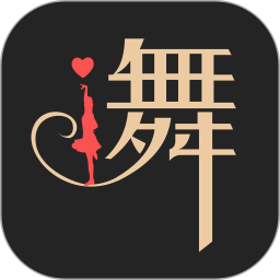 i舞比赛平台app