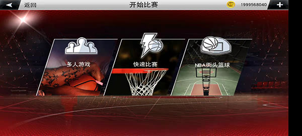 NBA2K22官方正版