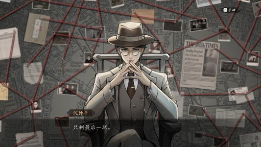 山河旅探正式版