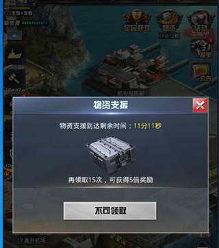 我的使命3k版