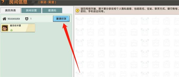 迷你世界雨林版本