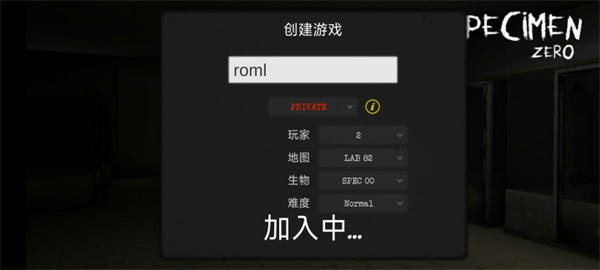 标本零恐怖生存联机版