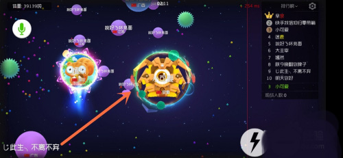 球球大作战国际服