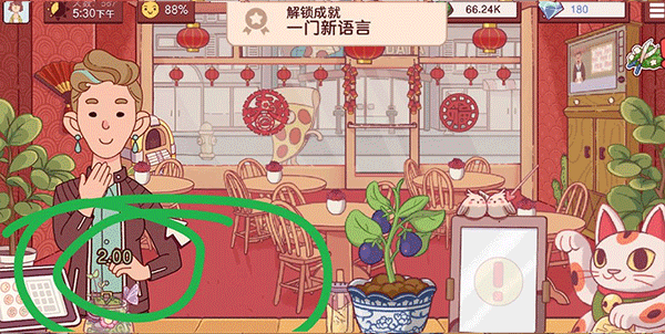 可口的披萨美味的披萨国际服