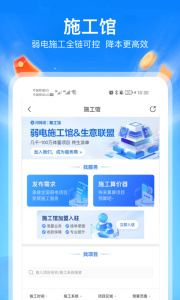 河姆渡app