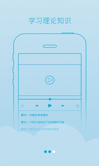 西培学堂app