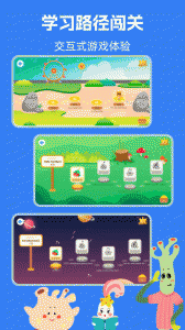 剑桥KETPET英语app