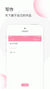 华夏天空app
