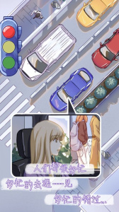 栖木之声完整版