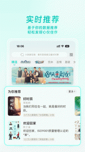 豆瓣阅读无广告版