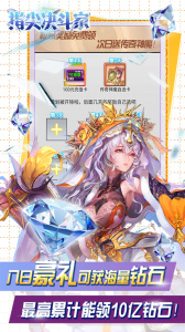 指尖决斗家九游渠道服