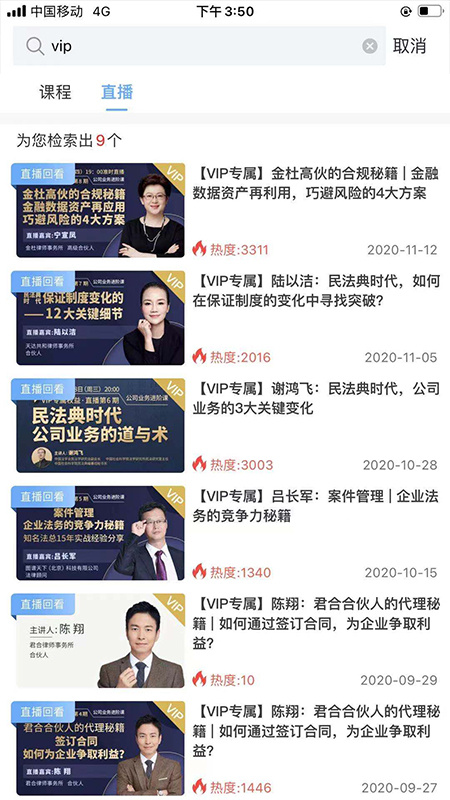智拾最新版