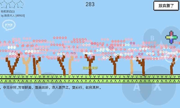 动物干架官方版