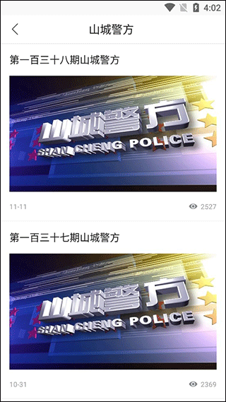 掌上盱眙app
