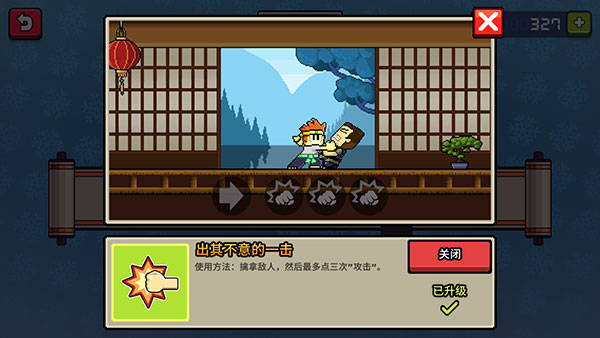英雄丹最新版