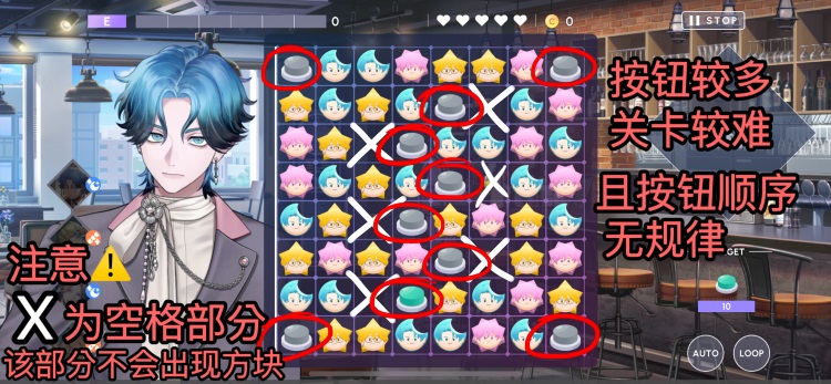 BREAK MY CASE手游