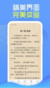 挑灯阅读app