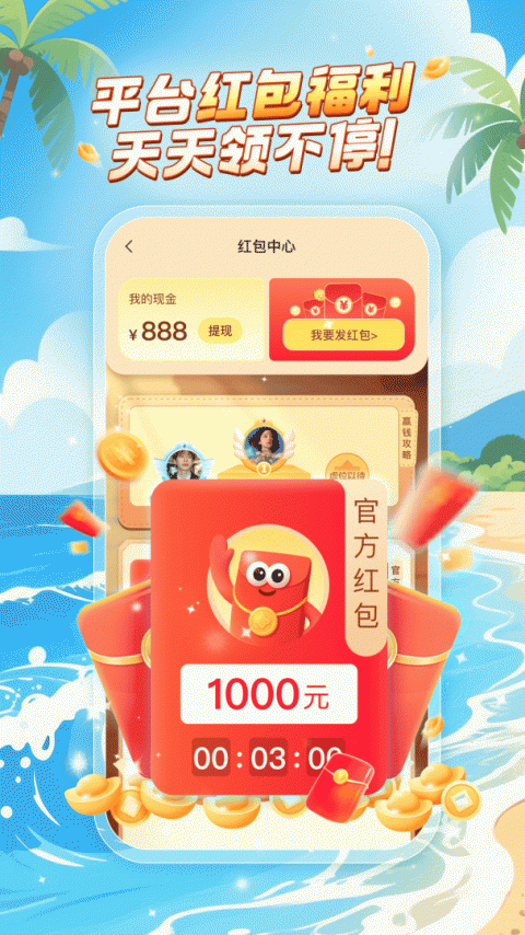 乐玩