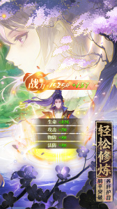 元尊手游华为版