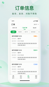 朴朴森山官方版